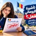 رفض تأشيرة الطالب إلى رومانيا الأسباب والخطوات التالية